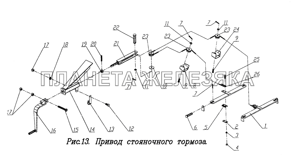 Привод стояночного тормоза ЧМЗАП-9906