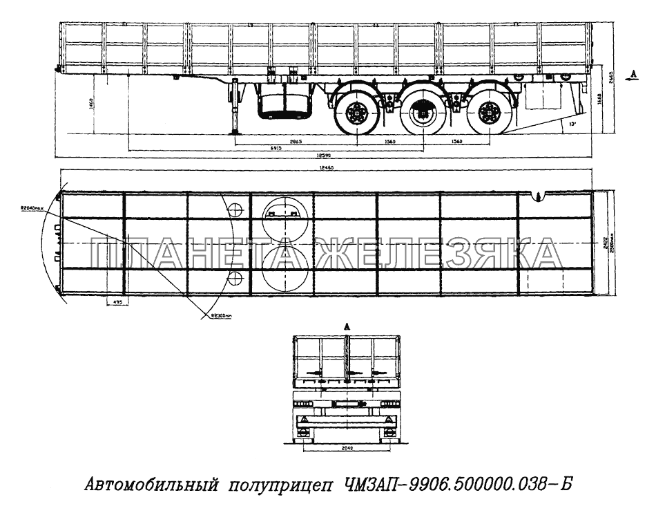 Автомобильный полуприцеп ЧМЗАП-9906.500000.038-Б ЧМЗАП-9906