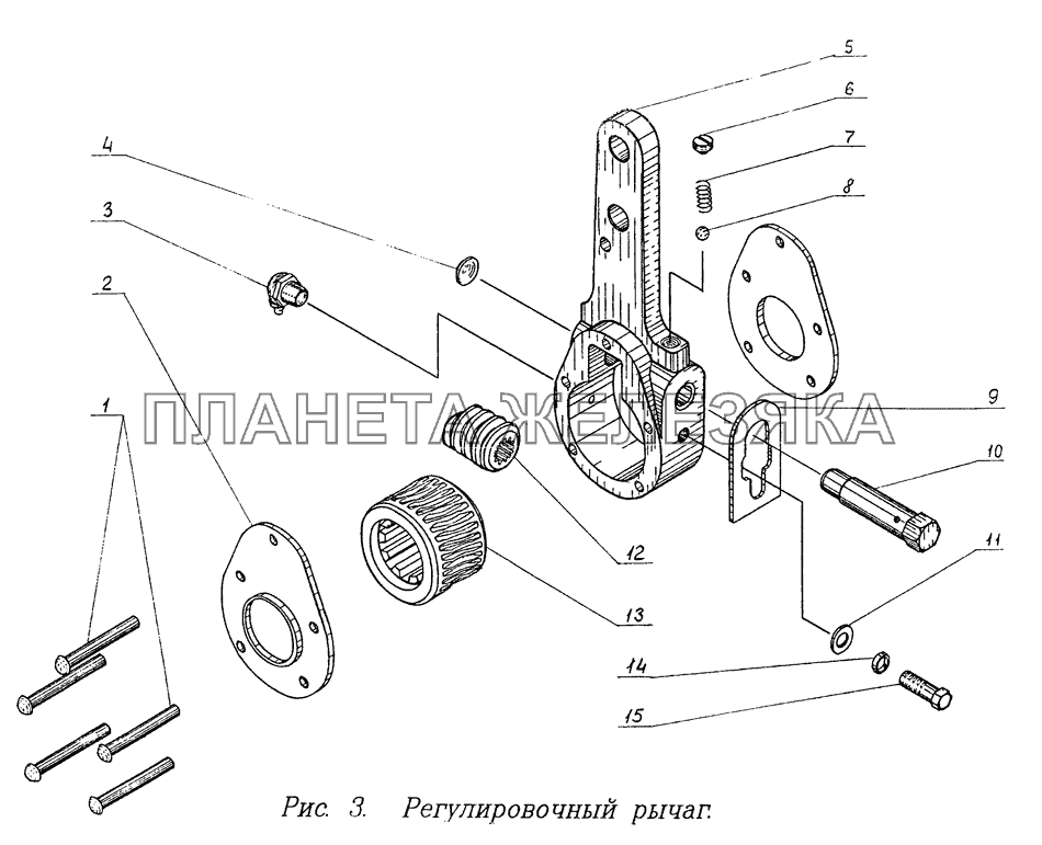 Регулировочный рычаг ЧМЗАП-9906