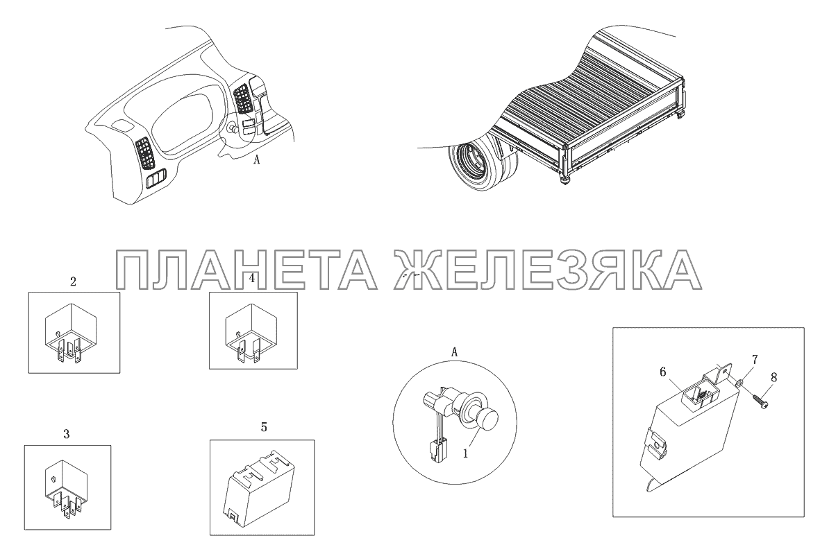Выключатель. Электрические аксессуары. Реле Foton-BJ1039 Выключатель. Электрические аксессуары. Реле Foton-BJ1039