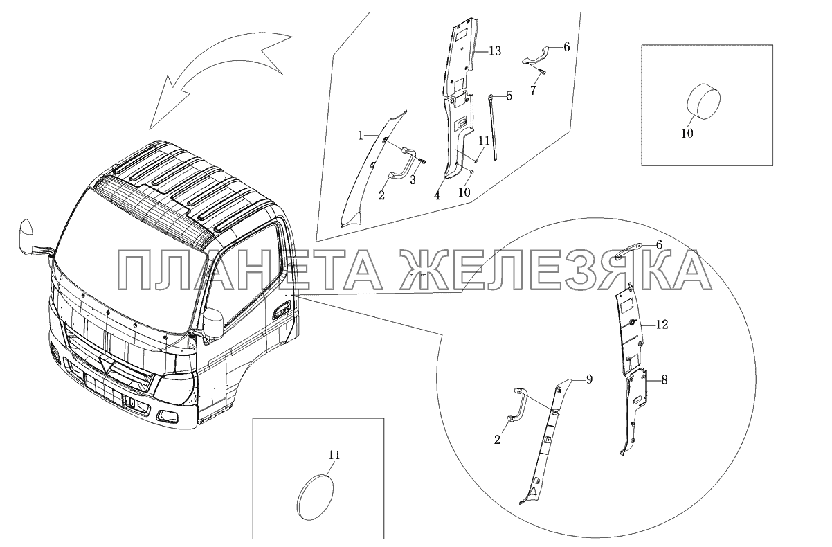 Аксессуары боковой панели Foton-BJ1039 Аксессуары боковой панели Foton-BJ1039