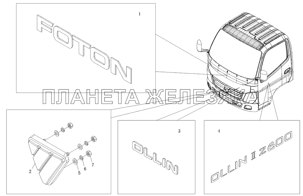 Таблички фирменные Foton-BJ1039 Таблички фирменные Foton-BJ1039