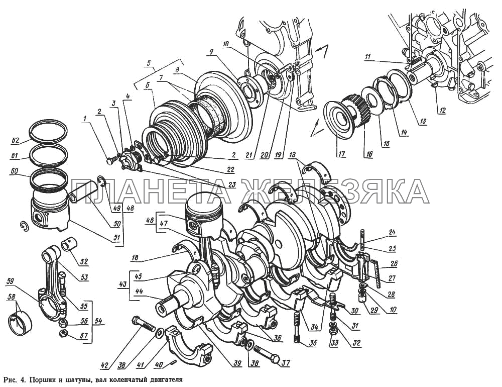 Поршни и шатуны, вал коленчатый двигателя ГАЗ-14 (Чайка)