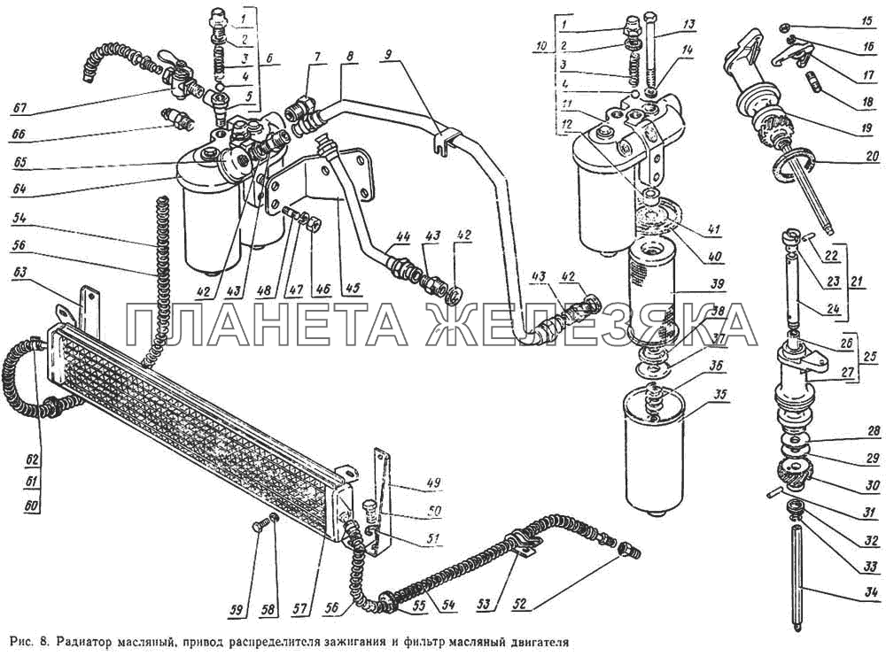 Радиатор масляный, привод распределителя зажигания и фильтр масляный двигателя ГАЗ-14 (Чайка)
