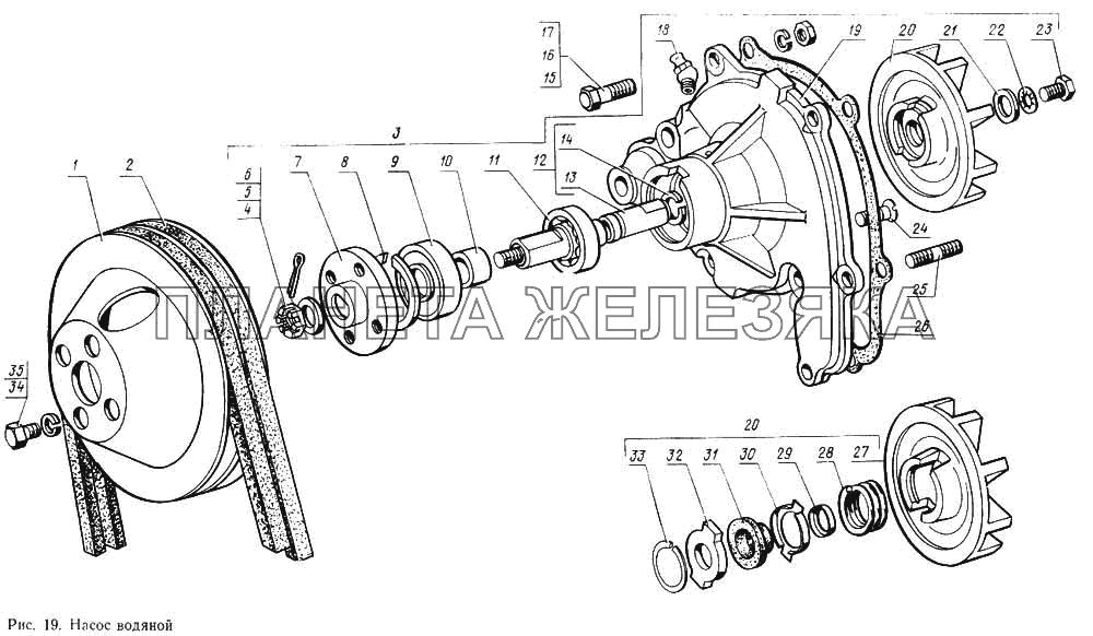 Насос водяной ГАЗ-14 (Чайка)