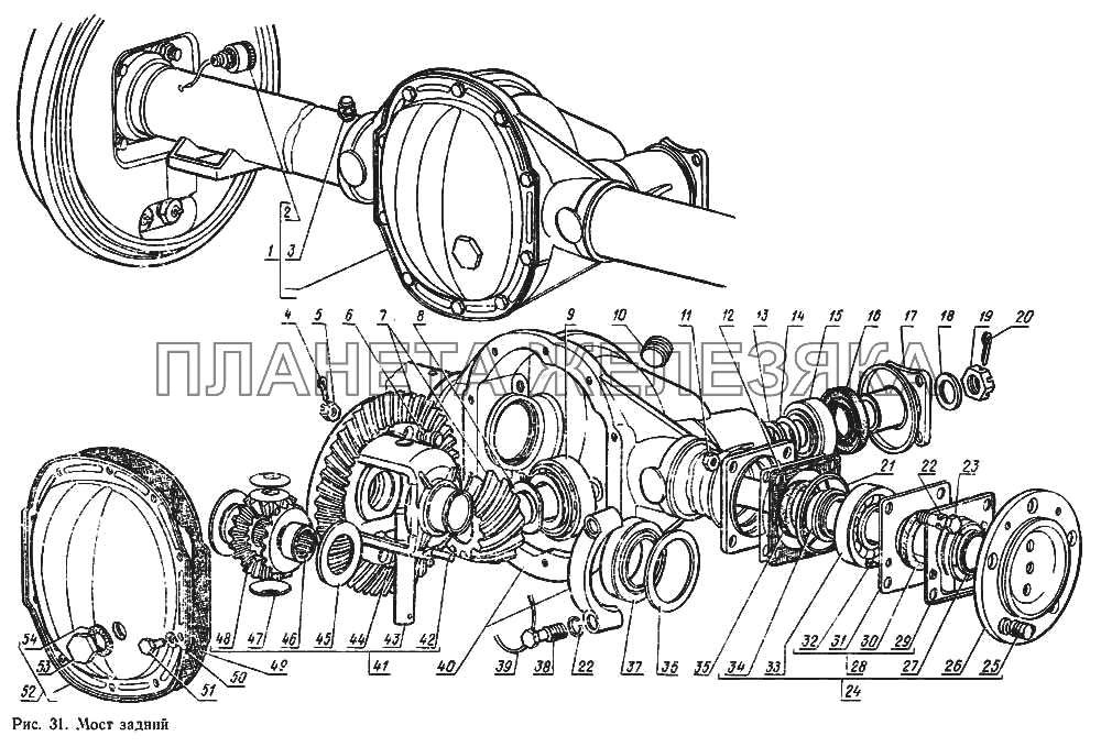 Мост задний ГАЗ-14 (Чайка)