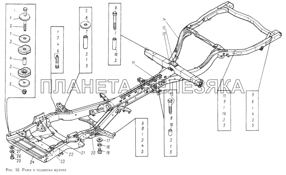 Рама и подвеска кузова ГАЗ-14 (Чайка)