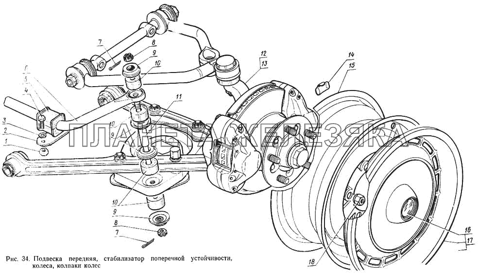 Подвеска передняя, стабилизатор поперечной устойчивости, колеса, колпаки колес ГАЗ-14 (Чайка)