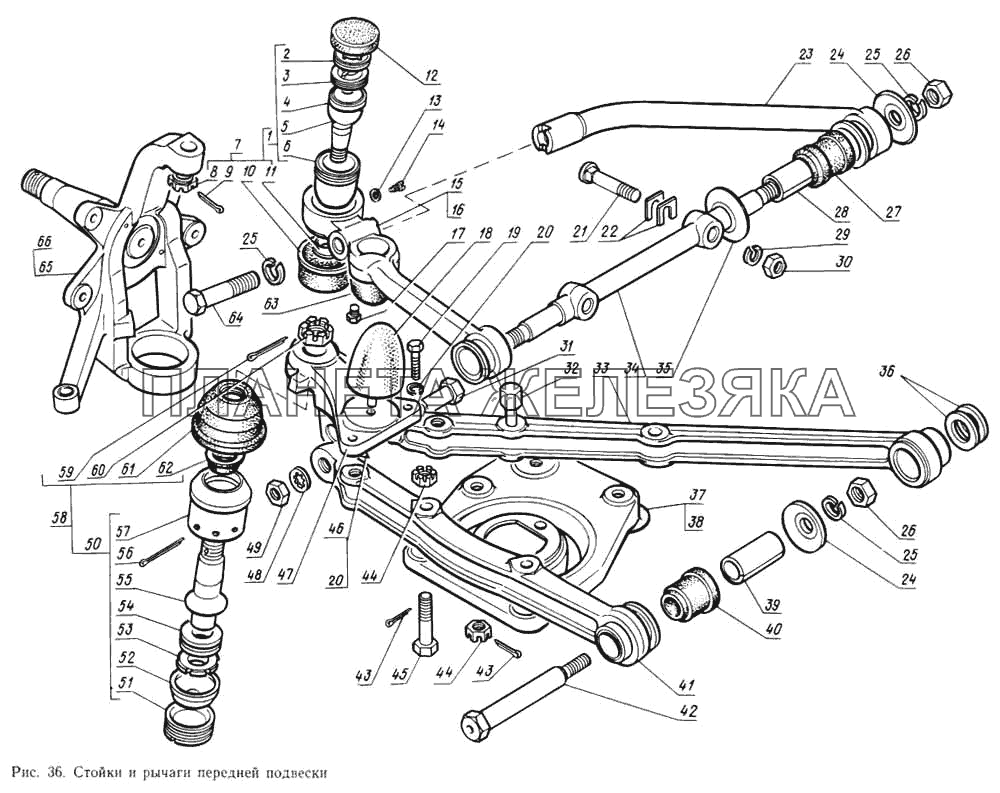 Стойки и рычаги передней подвески ГАЗ-14 (Чайка)