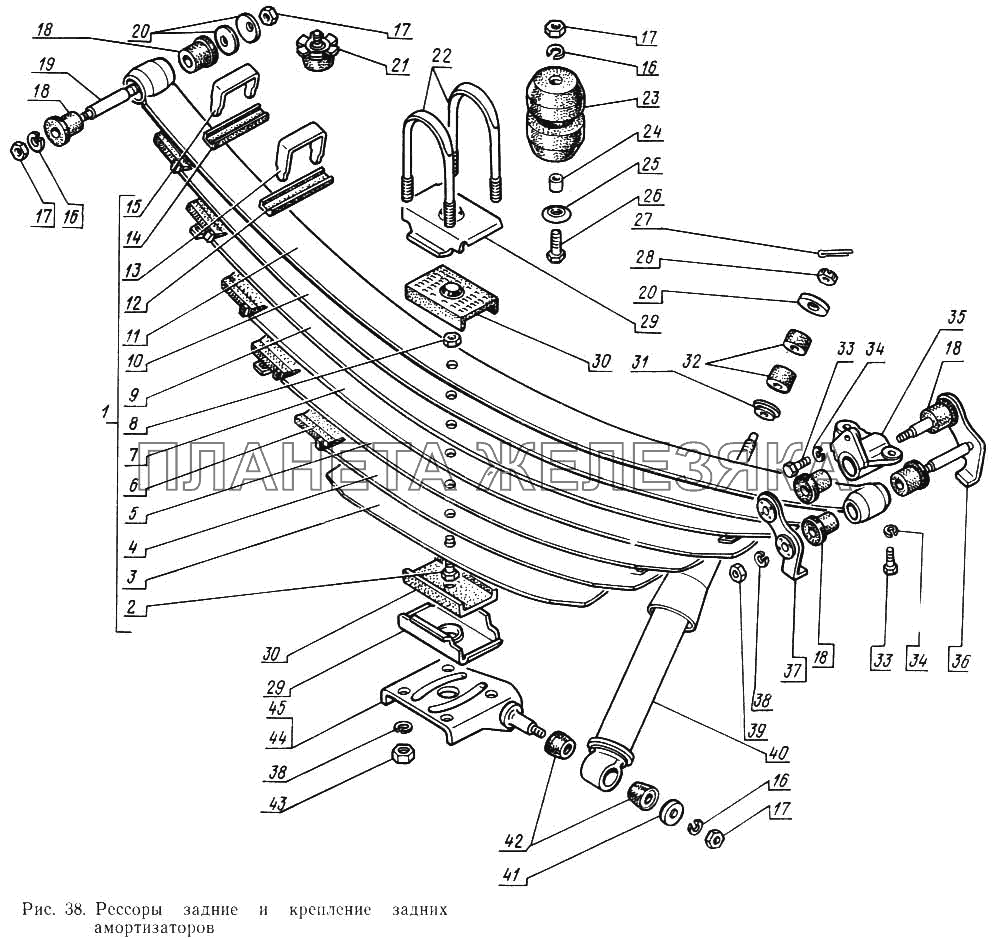 Рессоры задние и крепление задних амортизаторов ГАЗ-14 (Чайка)