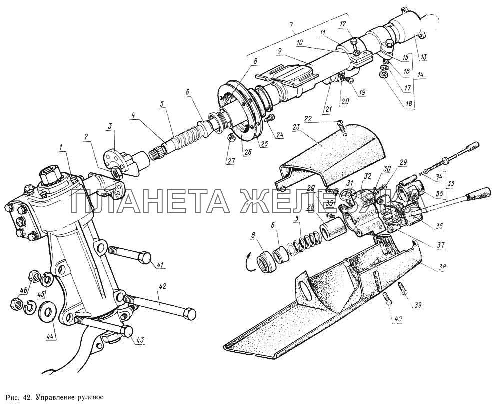 Управление рулевое ГАЗ-14 (Чайка)