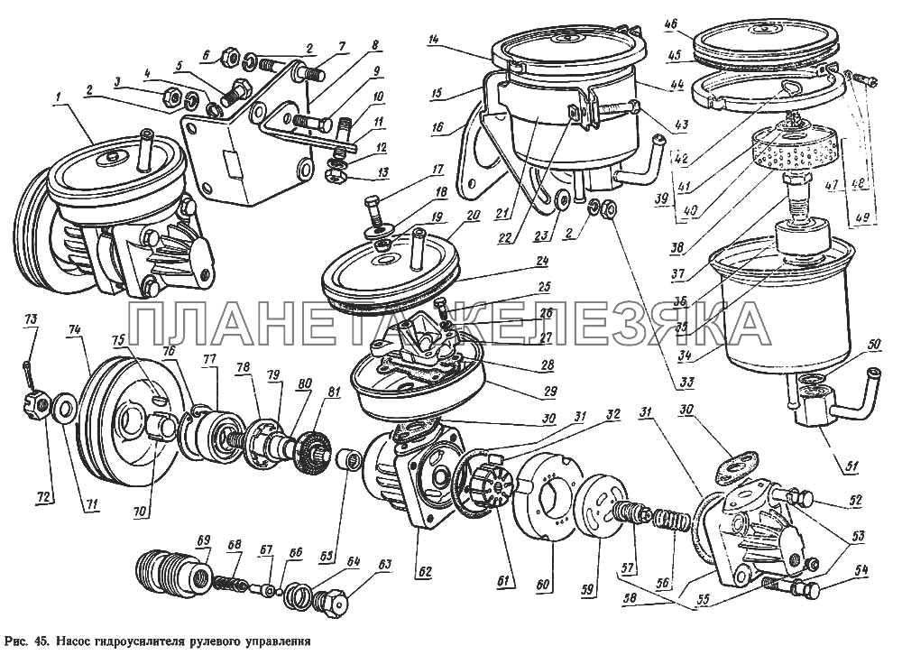 Насос гидроусилителя рулевого управления ГАЗ-14 (Чайка)
