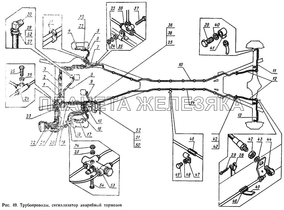 Трубопроводы, сигнализатор аварийный тормозов ГАЗ-14 (Чайка)