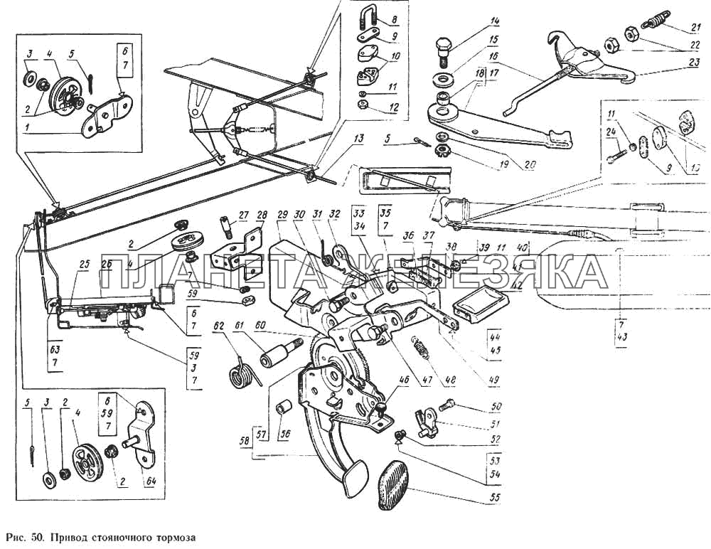 Привод стояночного тормоза ГАЗ-14 (Чайка)