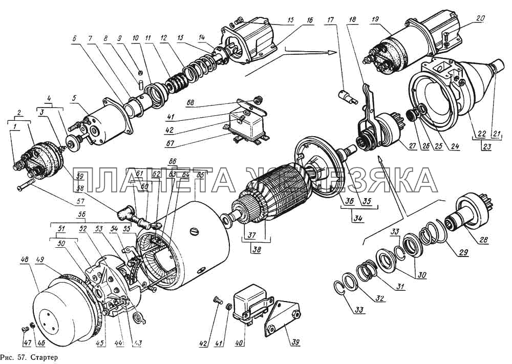 Стартер ГАЗ-14 (Чайка)