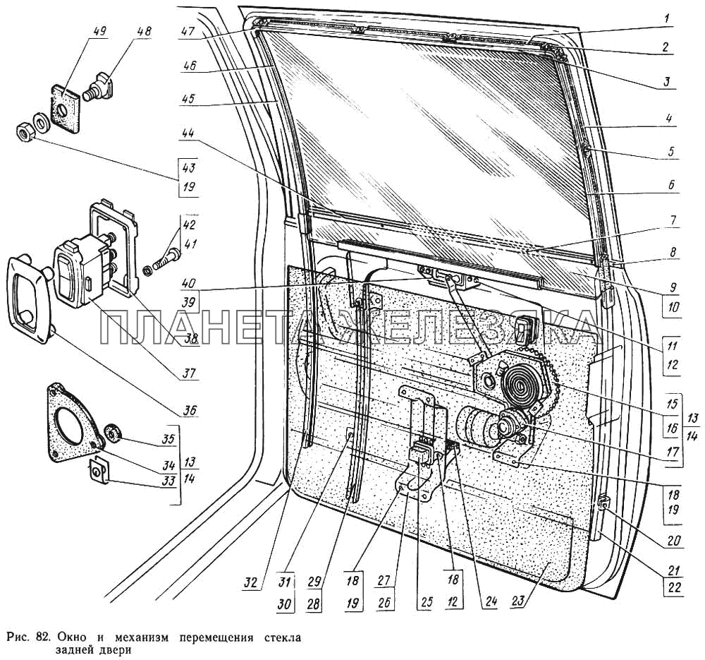 Окно и механизм перемещения стекла задней двери ГАЗ-14 (Чайка)