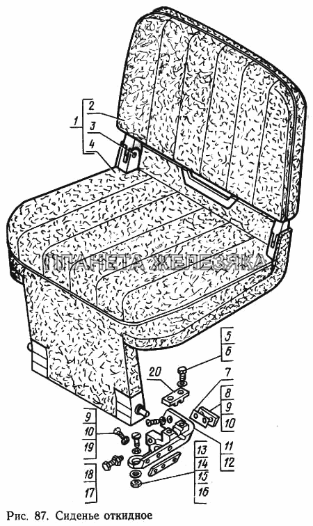 Сиденье откидное ГАЗ-14 (Чайка)