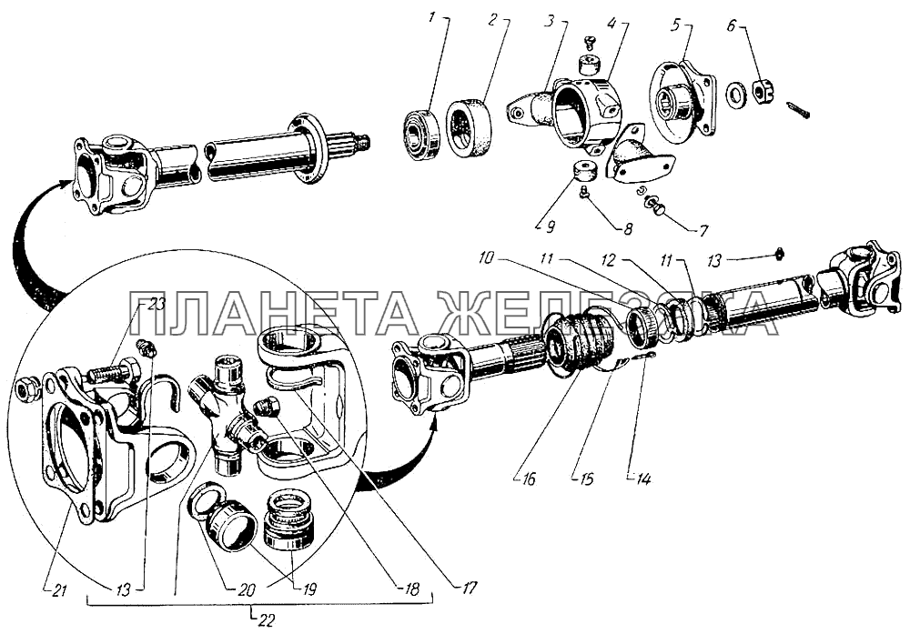 Карданные валы ГАЗ-21 (каталог 69 г.)