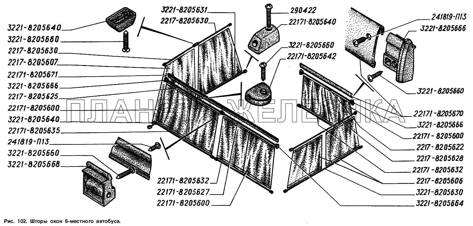 Шторы окон 6-местного автобуса ГАЗ-2217 (Соболь)