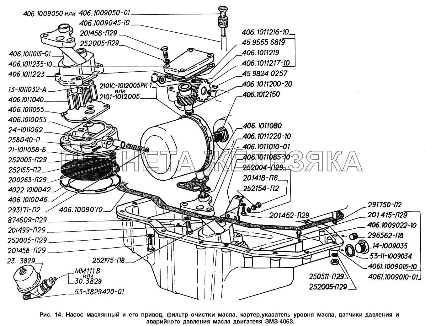 Сколько масла в змз 409