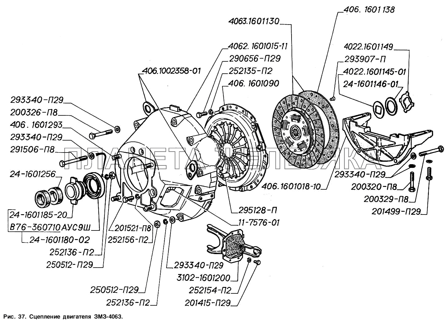 Сцепление двигателя ЗМЗ-4063 ГАЗ-2217 (Соболь)