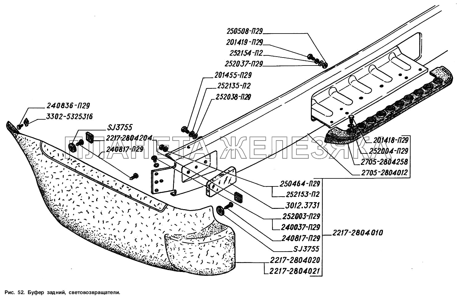 Буфер задний, световозвращатели ГАЗ-2217 (Соболь)