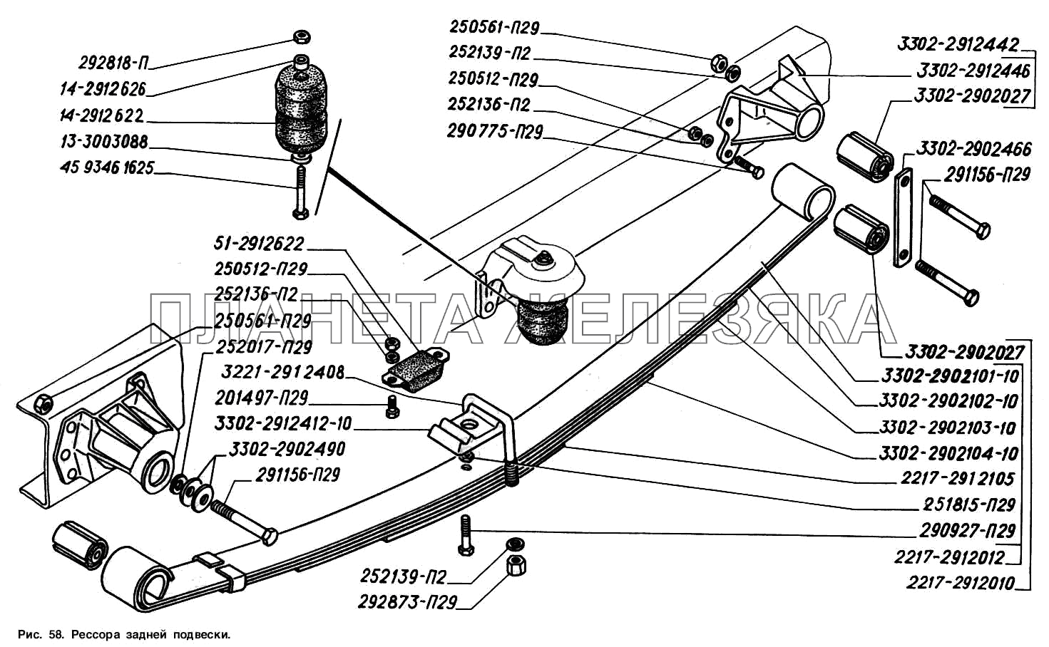 Рессора задней подвески ГАЗ-2217 (Соболь)