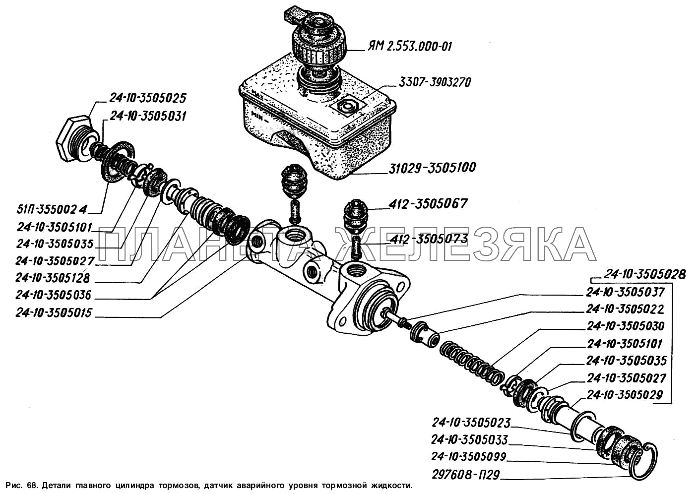 Детали главного цилиндра тормозов, датчик аварийного уровня тормозной жидкости ГАЗ-2217 (Соболь)