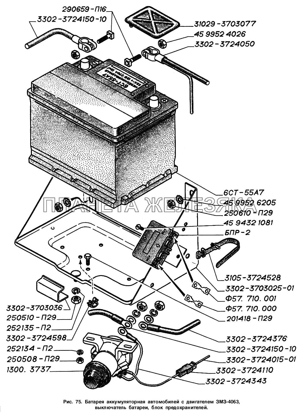 Батарея аккумуляторная автомобилей с двигателем ЗМЗ-4063, выключатель батареи, блок предохранителей ГАЗ-2217 (Соболь)