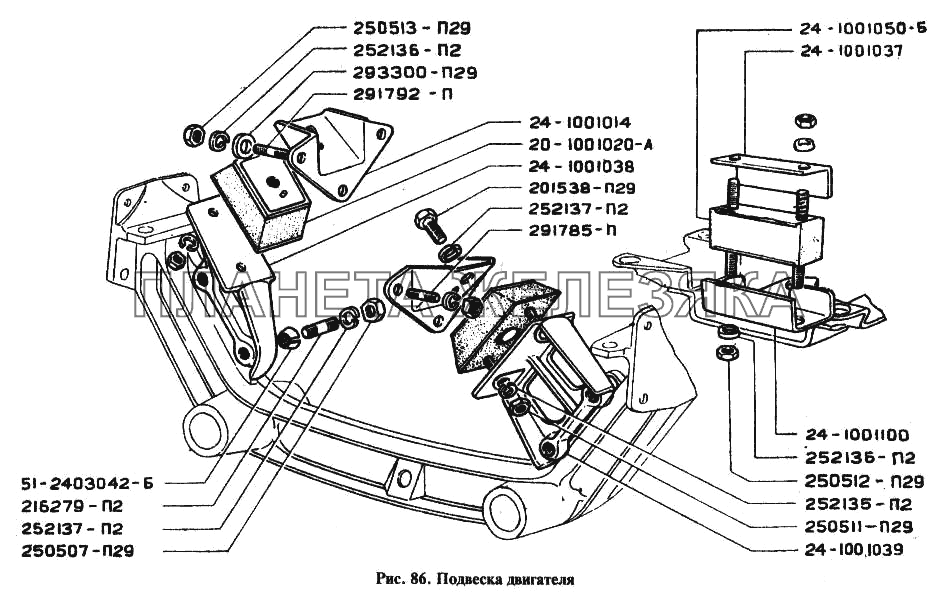 Подвеска двигателя ГАЗ-24
