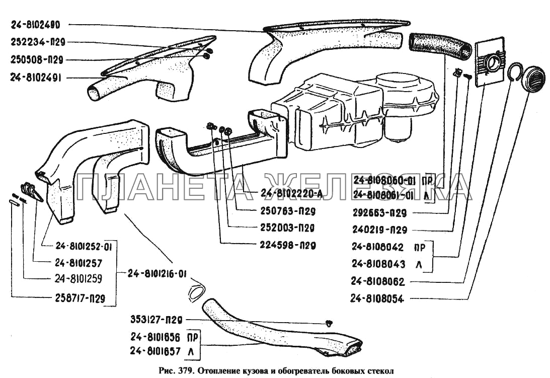 Отопление кузова и обогреватель боковых стекол ГАЗ-24