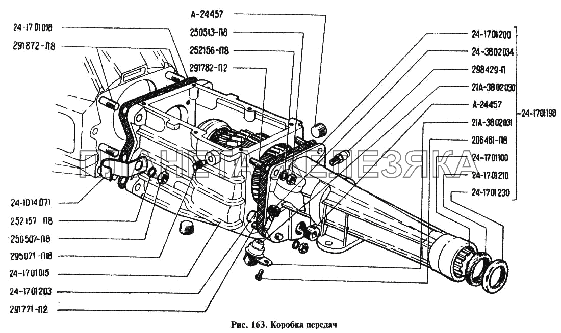 Коробка передач ГАЗ-24