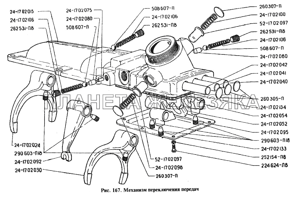 Механизм переключения передач ГАЗ-24