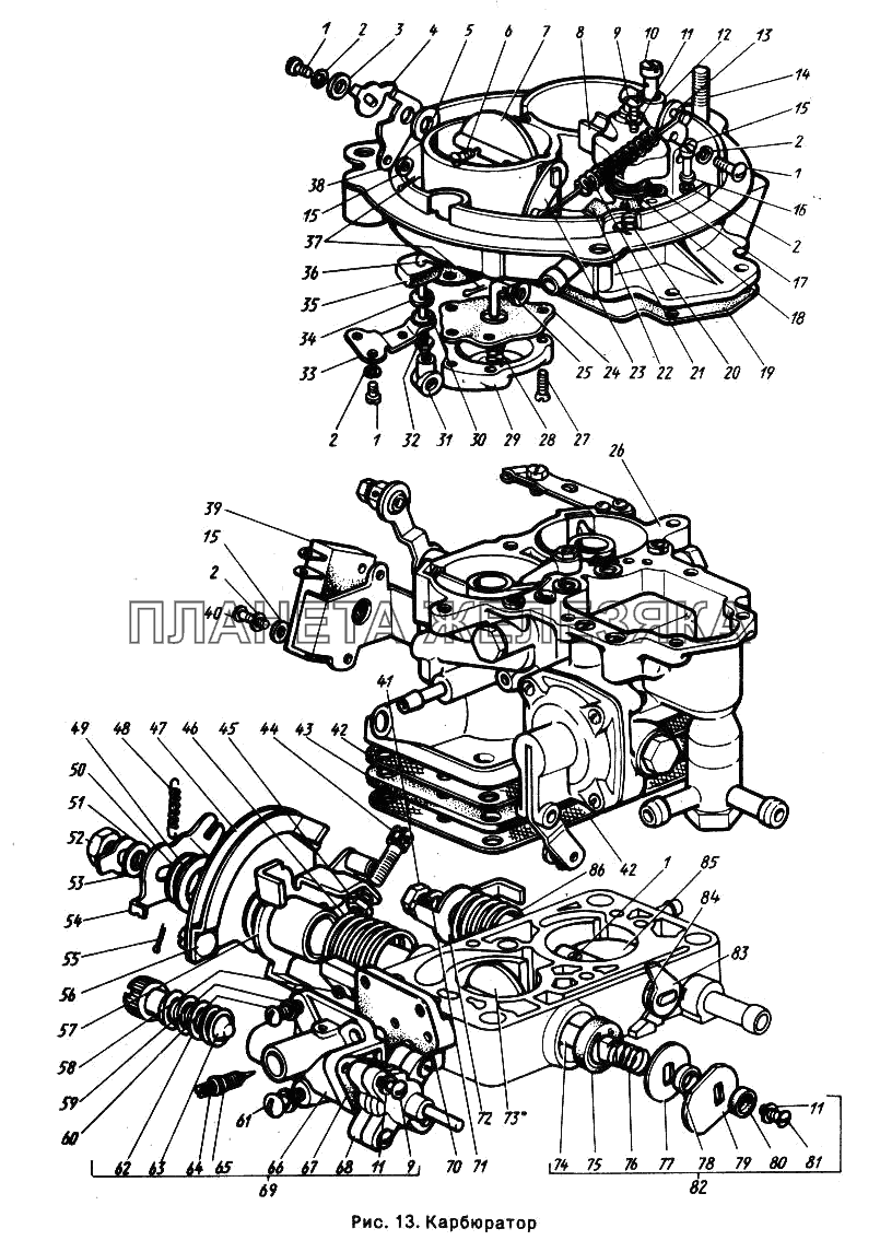 Карбюратор ГАЗ-24-10