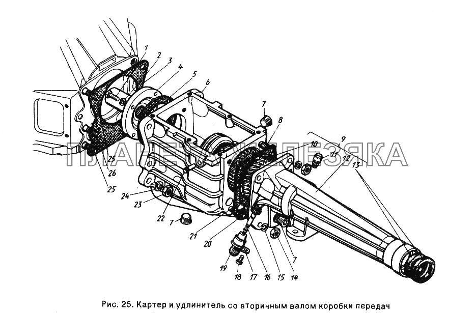 Картер и удлинитель с вторичным валом коробки передач ГАЗ-24-10