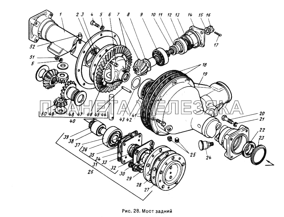 Мост задний ГАЗ-24-10