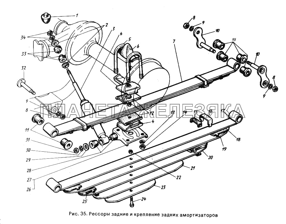 Рессоры задние и крепление задних амортизаторов ГАЗ-24-10