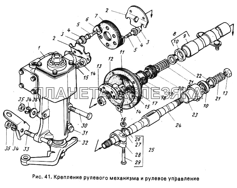 Крепление рулевого механизма и рулевое управление ГАЗ-24-10 Крепление рулевого механизма и рулевое управление ГАЗ-24-10