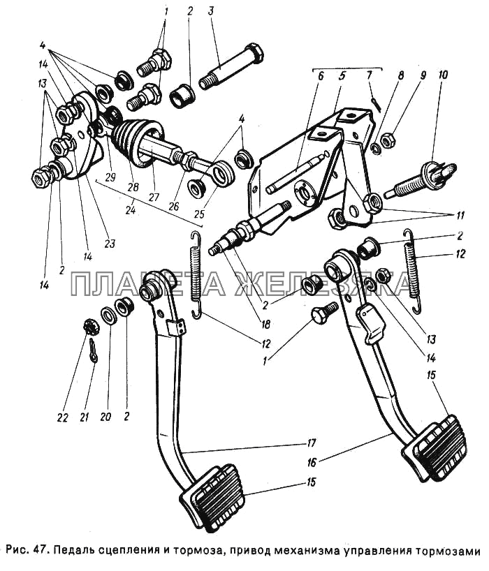 Педаль сцепления и тормоза, привод механизма управления тормозами ГАЗ-24-10