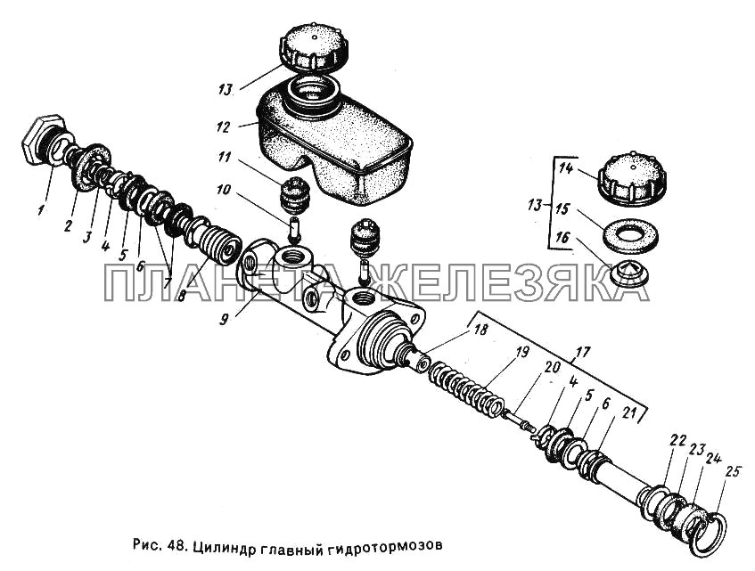 Цилиндр главный гидротормозов ГАЗ-24-10