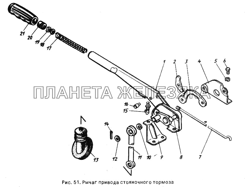 Рычаг привода стояночного тормоза ГАЗ-24-10