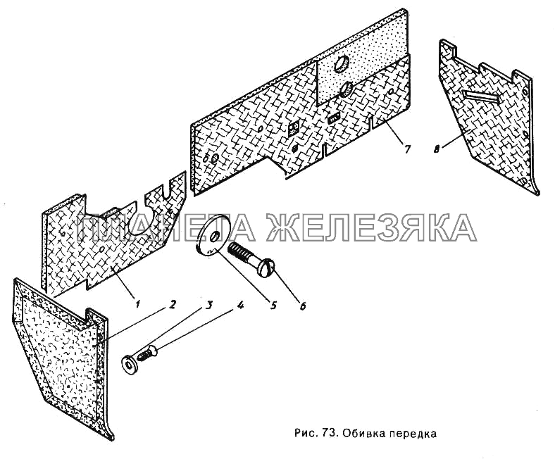 Обивка передка ГАЗ-24-10