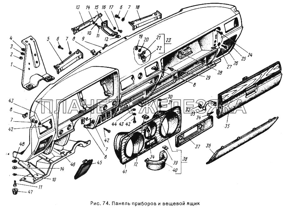 Панель приборов и вещевой ящик ГАЗ-24-10