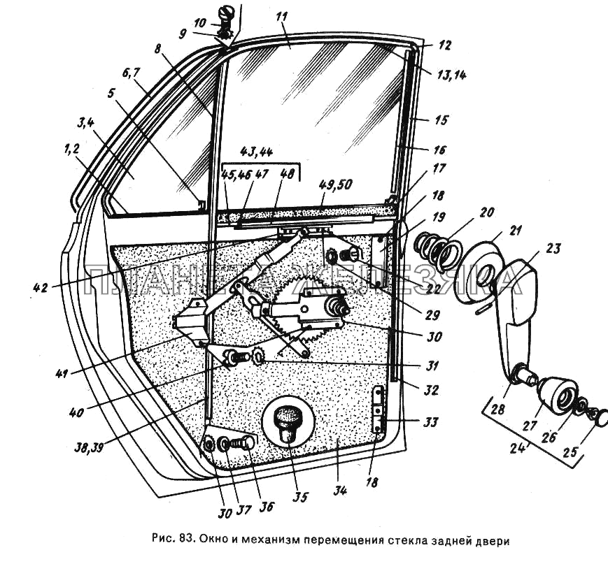 Окно и механизм перемещения стекла задней двери ГАЗ-24-10