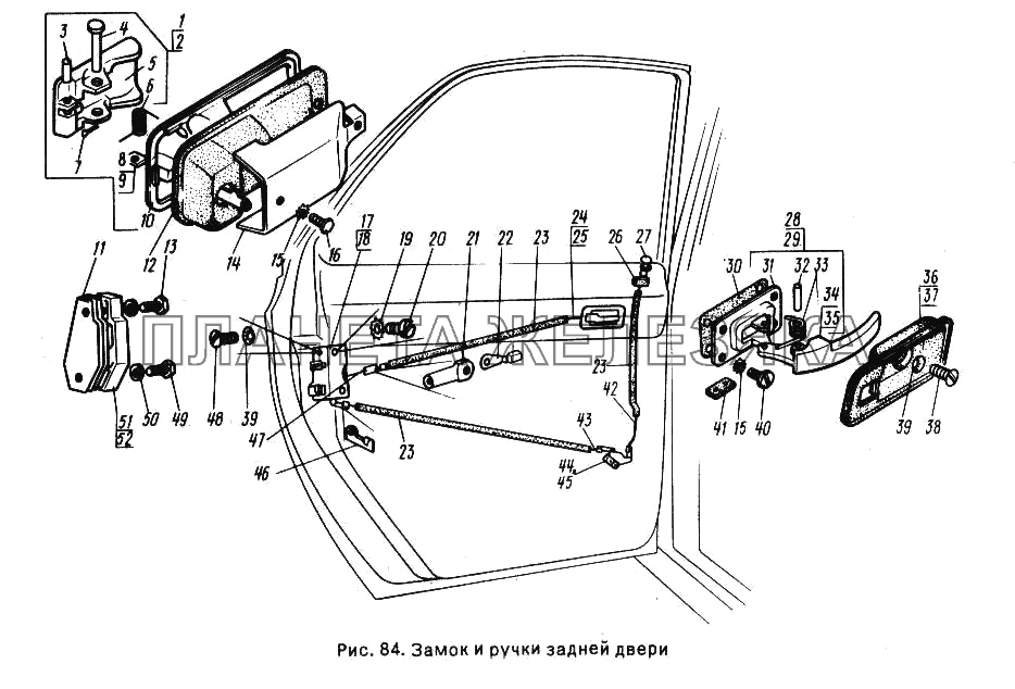 Замок и ручки задней двери ГАЗ-24-10