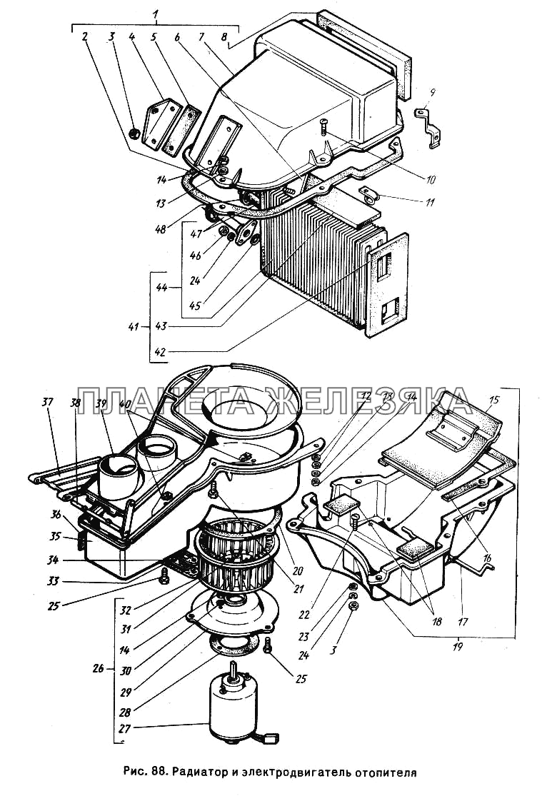 Радиатор и электродвигатель отопителя ГАЗ-24-10