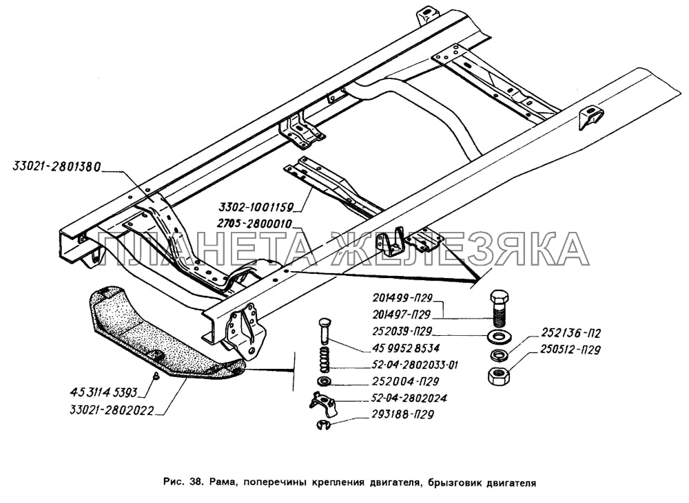 Рама, поперечины крепления двигателя, брызговик двигателя ГАЗ-2705 (ГАЗель)
