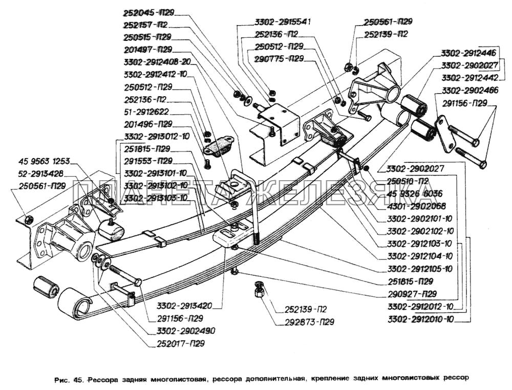 Рессора задняя многолистовая, рессора дополнительная, крепление задних многолистовых рессор ГАЗ-2705 (ГАЗель)
