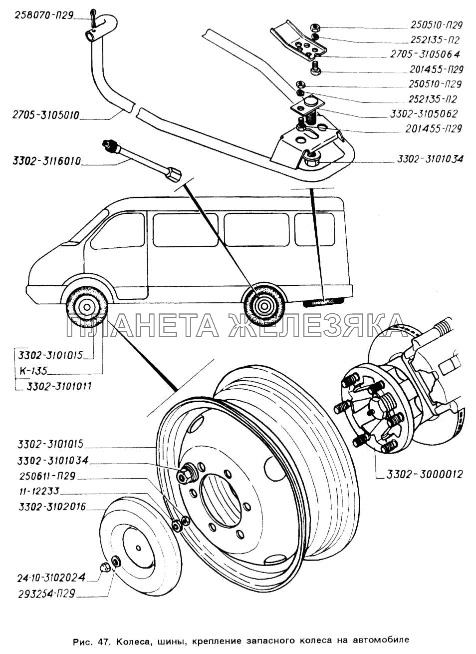 Колеса, шины, крепление запасного колеса на автомобиле ГАЗ-2705 (ГАЗель)