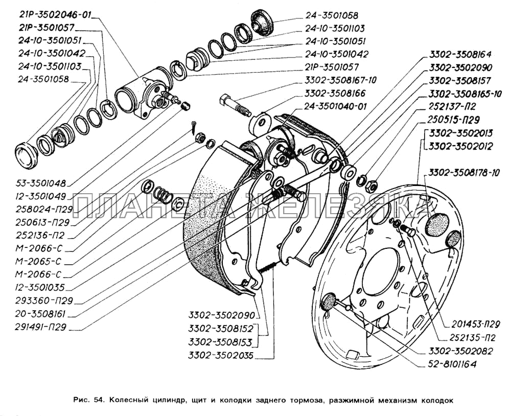 Колесный цилиндр, щит и колодки заднего тормоза, разжимной механизм колодок ГАЗ-2705 (ГАЗель)